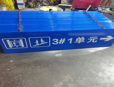 辽宁辽宁单元指示灯箱