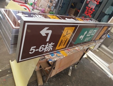 辽宁辽宁铝板灯箱