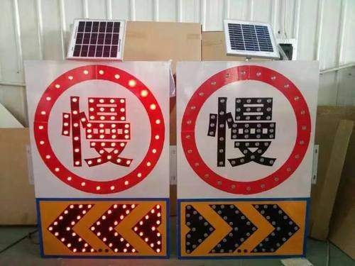 辽宁辽宁太阳能交通标牌 自发光交通路标牌厂家